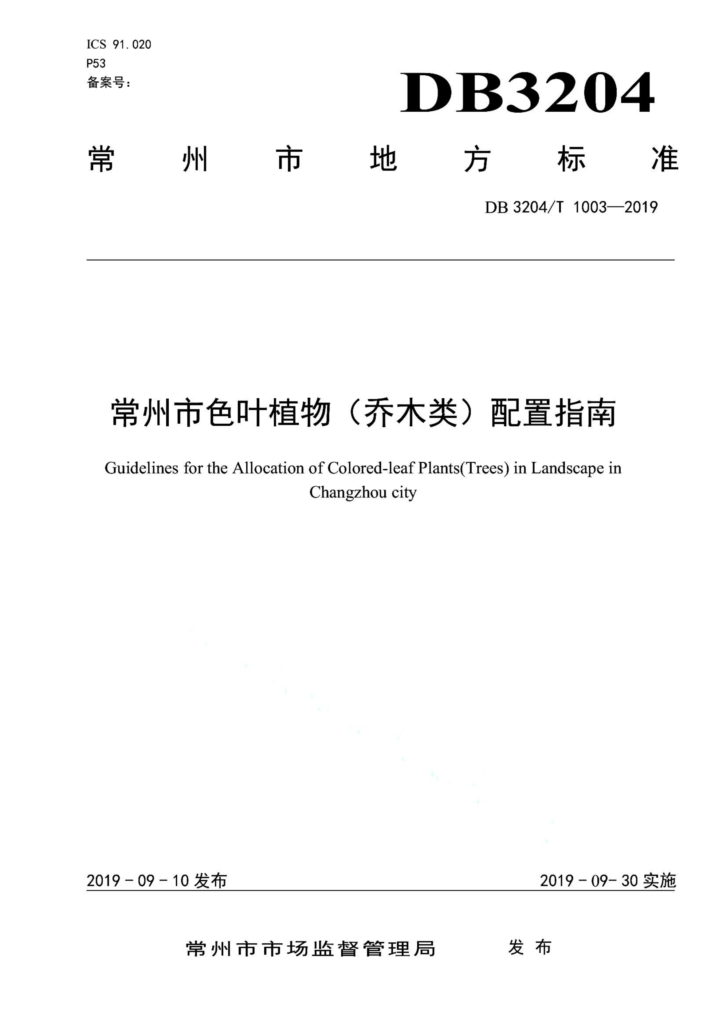 资源详情图